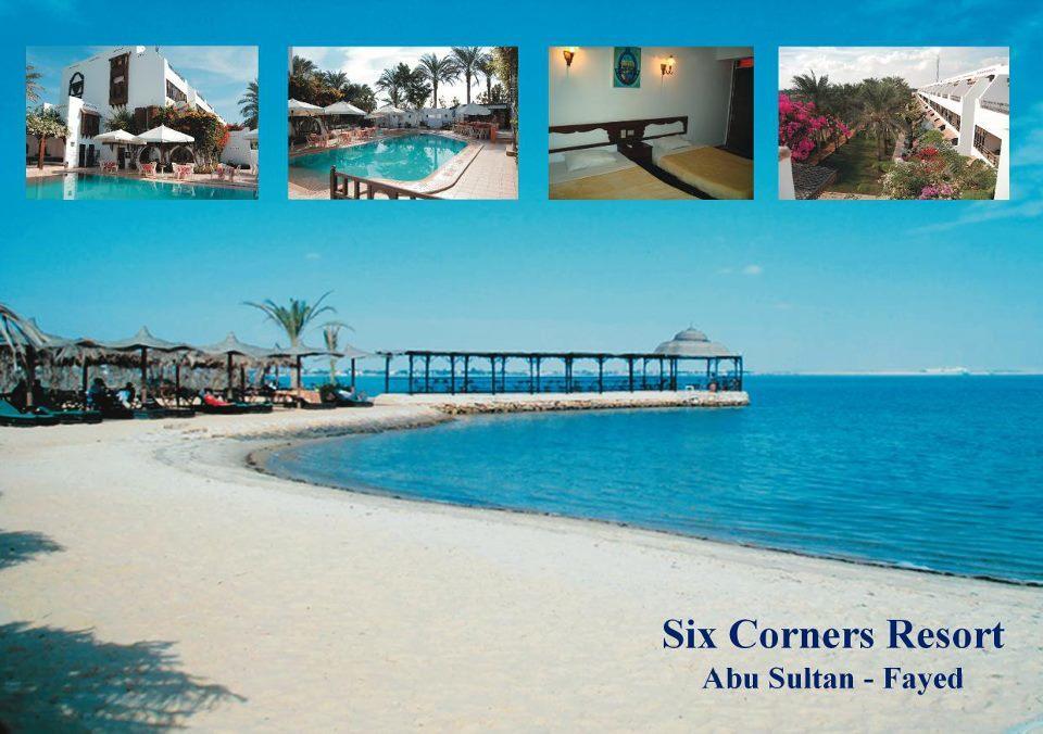 Six Corners Resort Abū Sulţān Zewnętrze zdjęcie